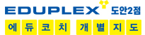 에듀코치 LMS