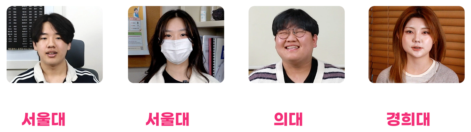너무나 많은 성공사례